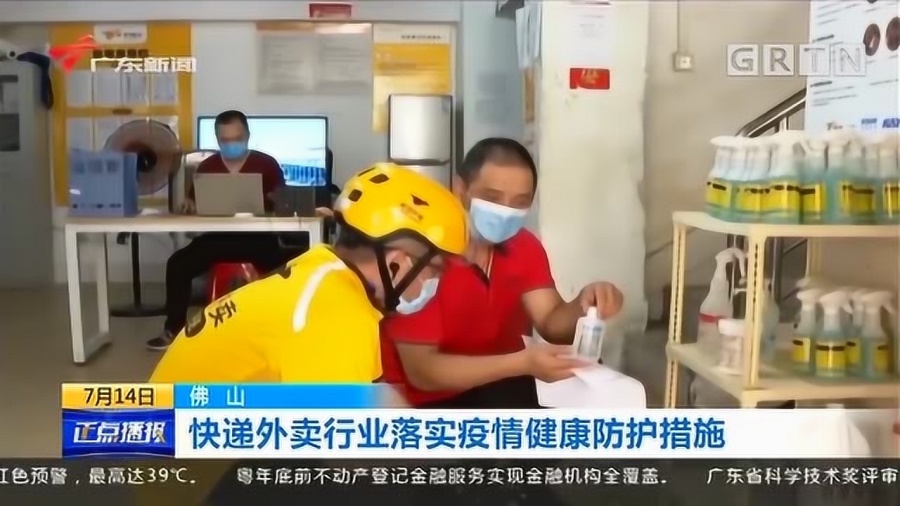 全球流感疫情挑战与健康防护策略