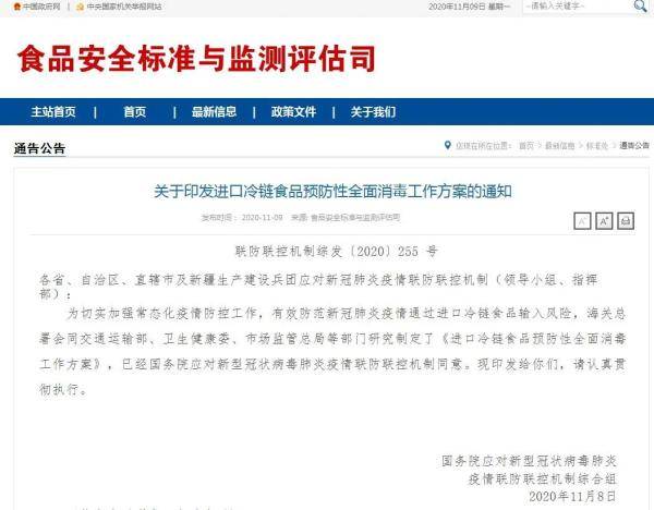 杭州病毒疫情最新通报，全面应对措施保障城市安全
