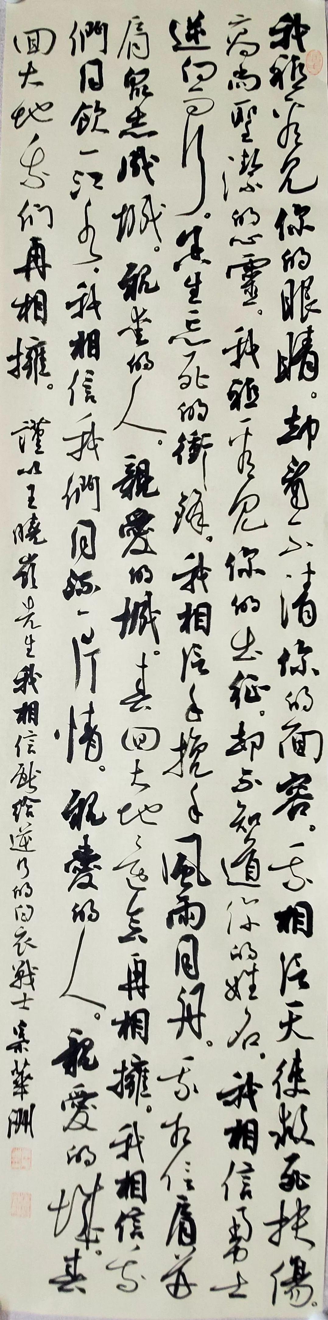 江苏今日新增疫情一例，坚定信心共同抗击疫情