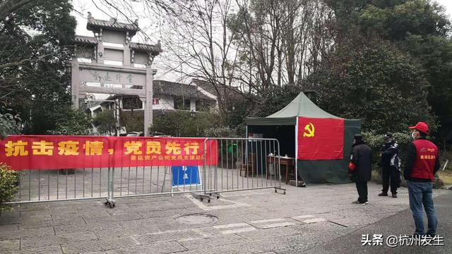 浙江杭州疫情升级，今日全面封城防控措施加强