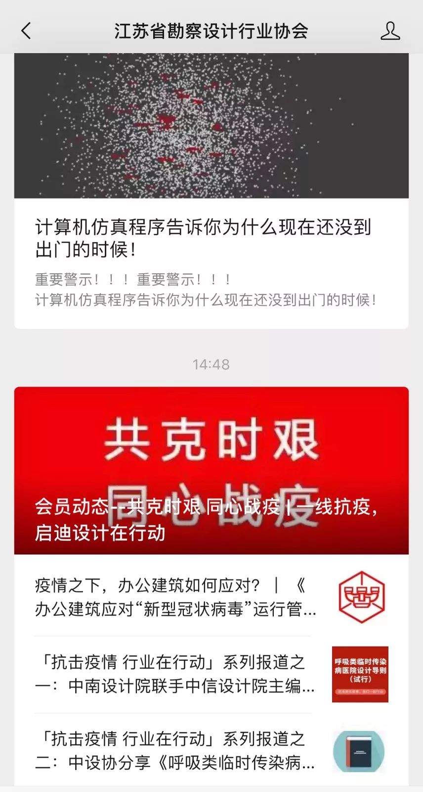 江苏省疫情最新动态报告，今日防控进展与消息更新