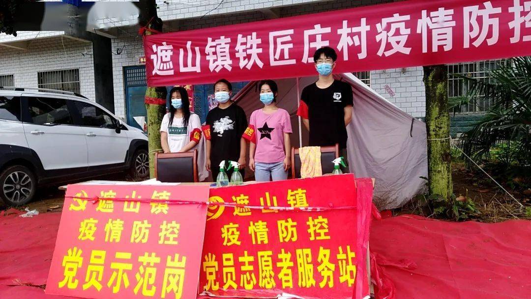 广东深圳疫情最新动态，坚守防线，共筑健康长城