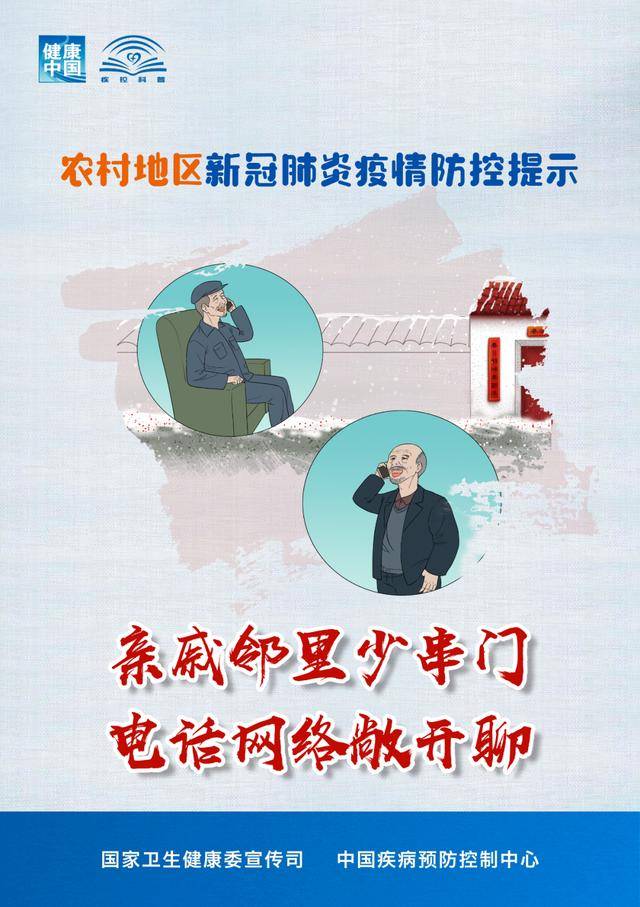 深圳新冠疫情最新动态，城市防控进展及公众应对策略今日更新