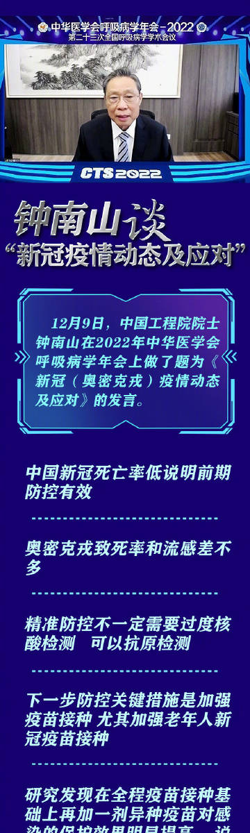 深圳南山疫情最新消息，坚守防线，共克时艰