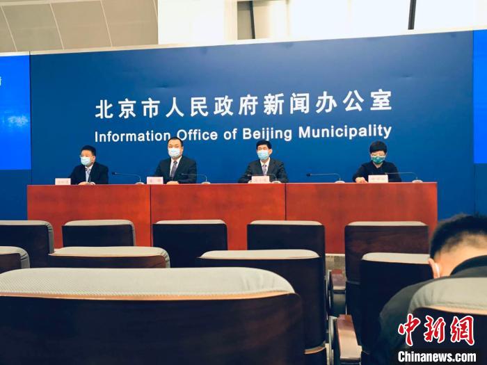 北京第205场疫情发布会，最新动态和应对策略综述