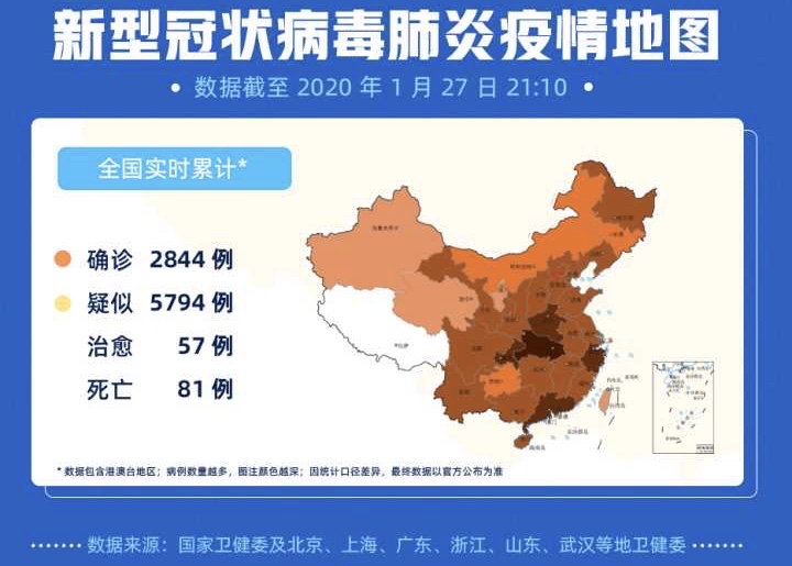 广东深圳疫情最新动态与冠状病毒深度分析