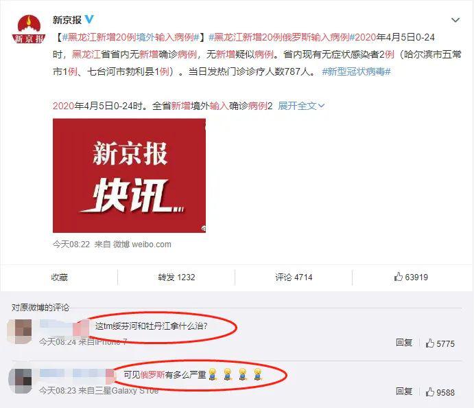 广东深圳疫情最新情况及风险等级解析
