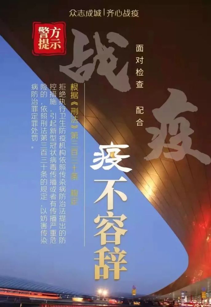 人类与病毒的较量，疫情下的挑战与希望重生
