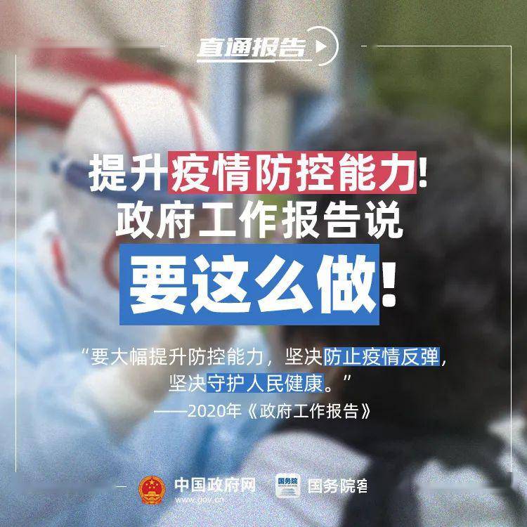 疫情再起，应对策略与行动指南