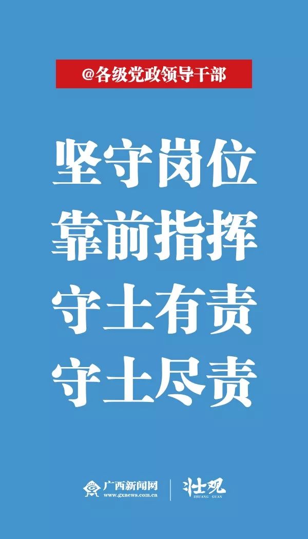 中国疫情最新动态报告，新增病例与防控措施调整（2月25日更新）