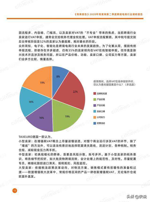 全球疫情最新数据报告，挑战与希望交织的时刻