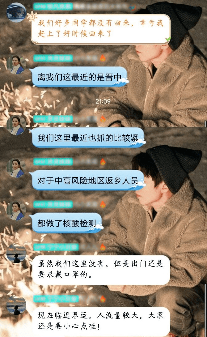 疫情最新动态与假期通知，希望与挑战同在