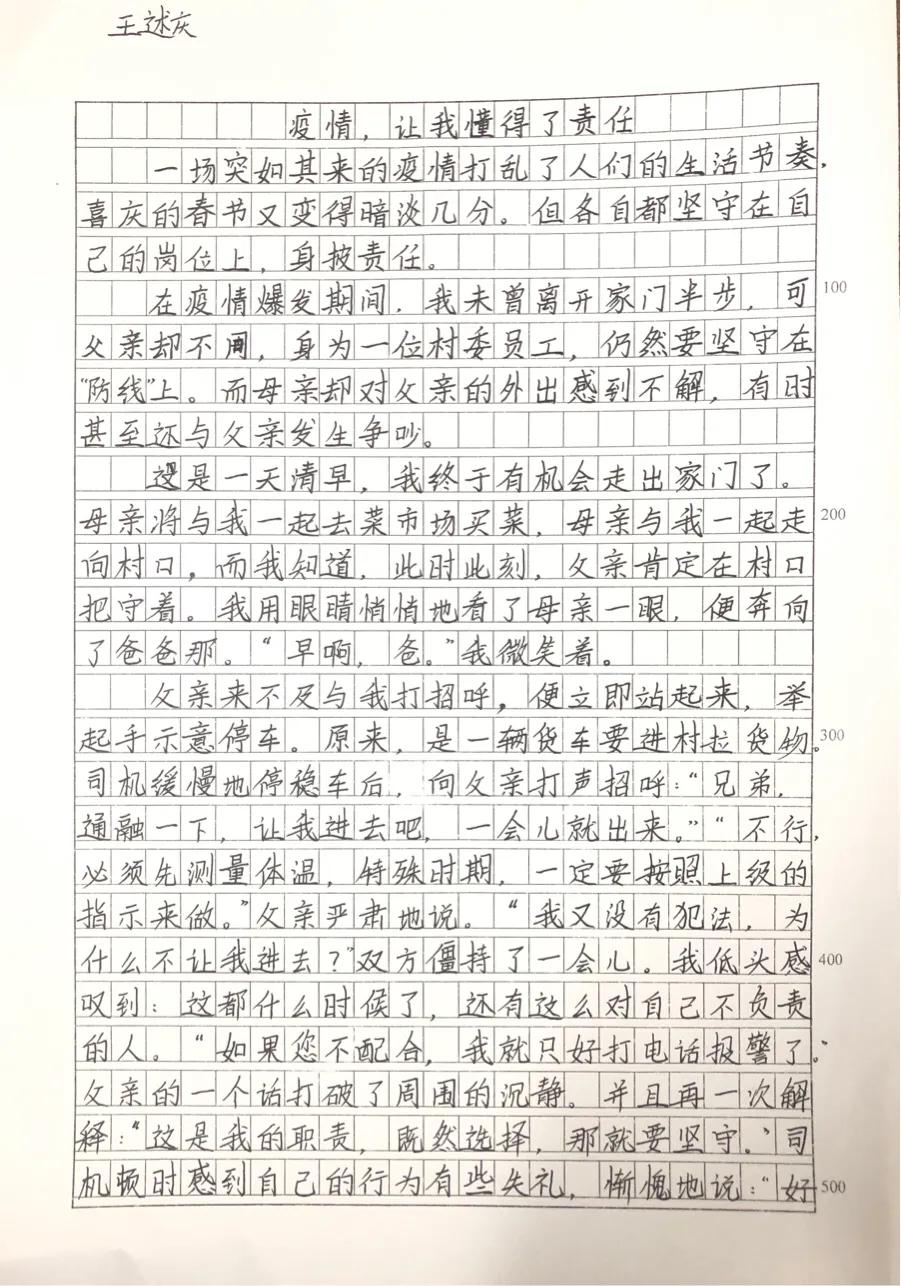 疫情再起，呼唤人类共同责任与担当的时刻