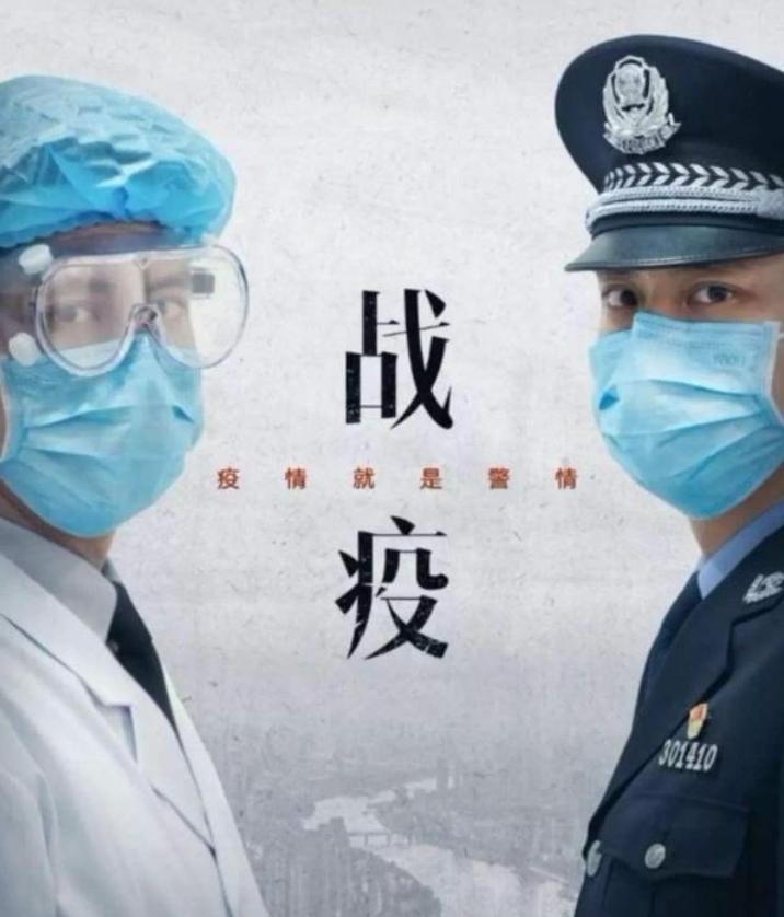 全球疫情动态，挑战与希望的并存