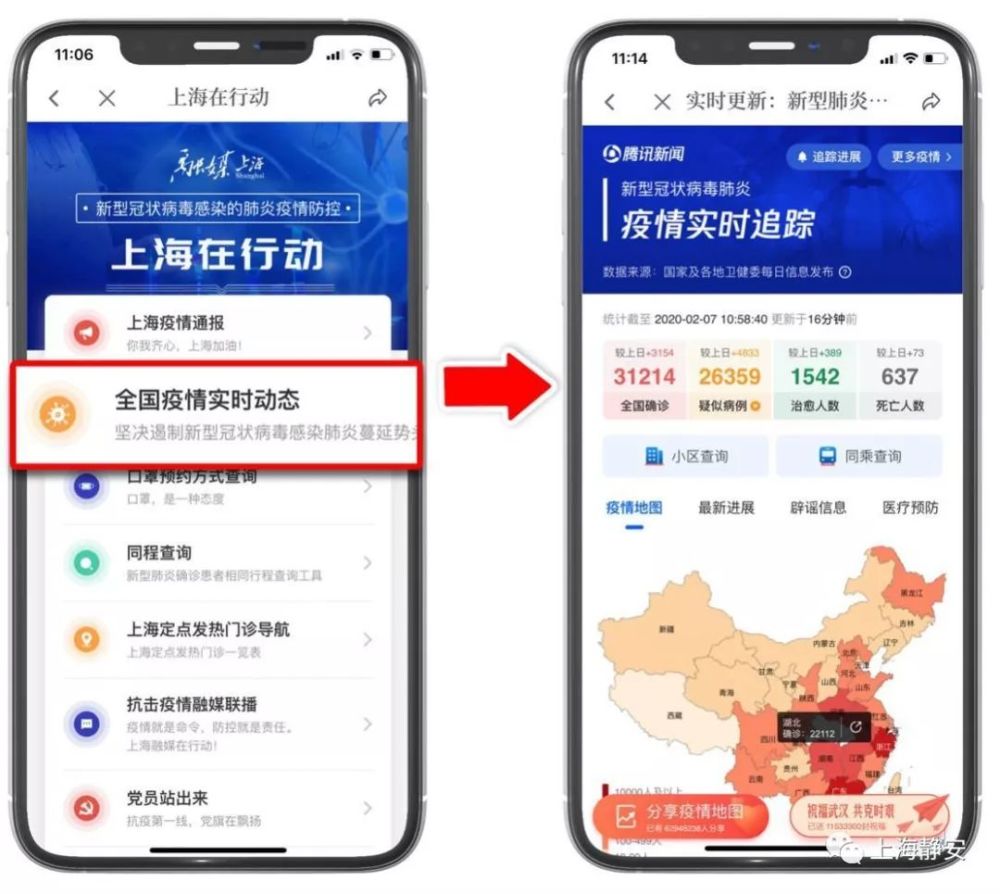 贵州疫情实时动态地图，揭示现状，共同筑牢防线