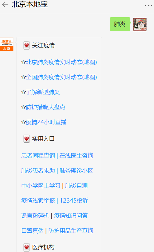 贵州疫情实时动态地图，揭示现状，共同筑牢防线