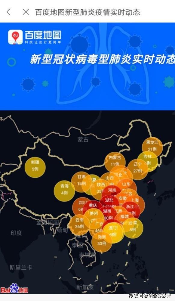贵州疫情实时动态地图，揭示现状，共同筑牢防线