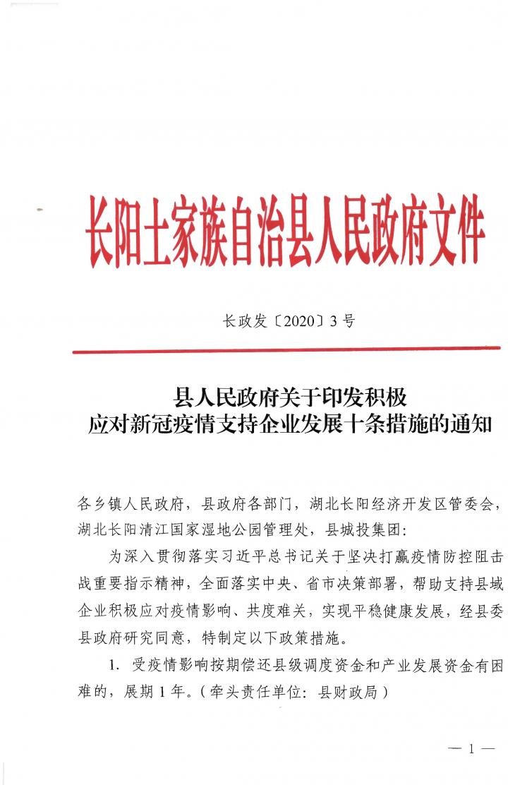 贵州疫情积极应对，成效显著，最新进展报告
