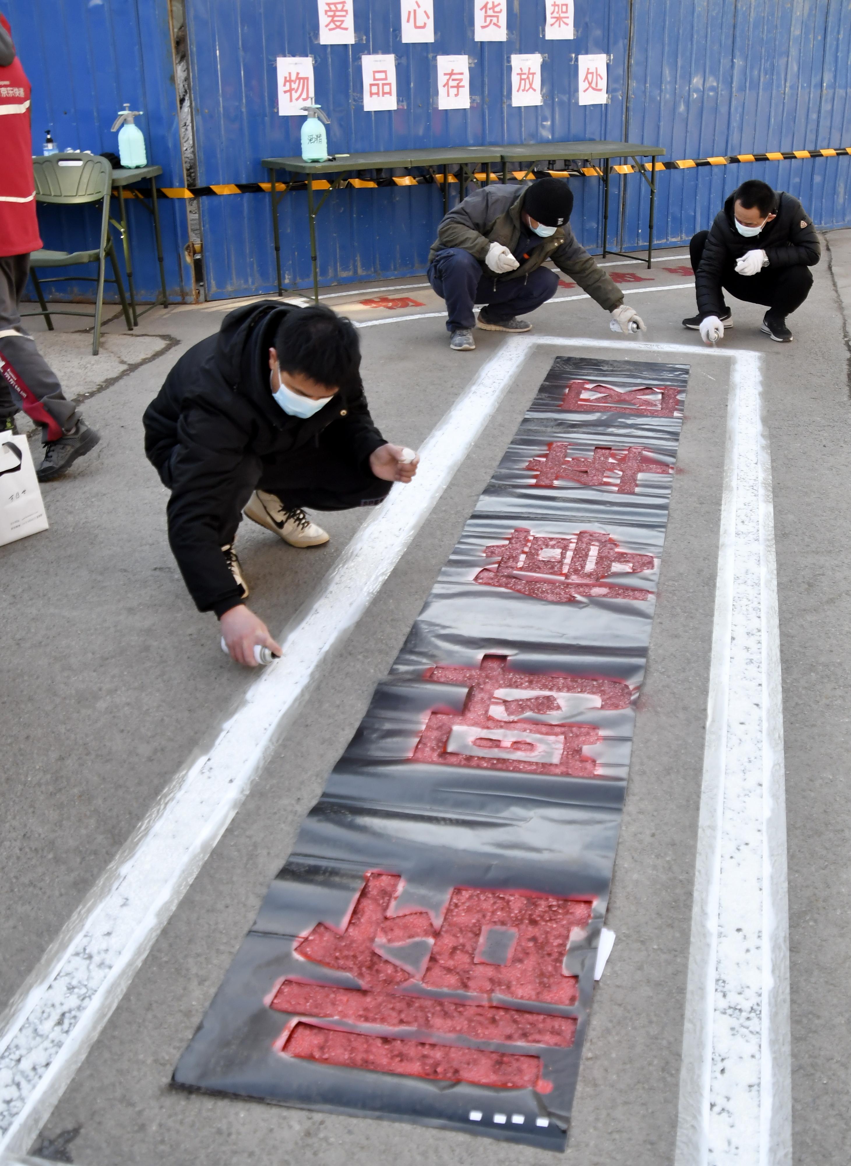 北京疫情防控新篇章，2021年的起点与未来展望展望