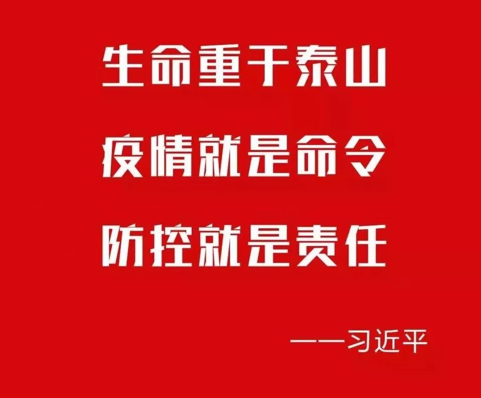 北京疫情下的坚守与希望，2020年记忆回顾