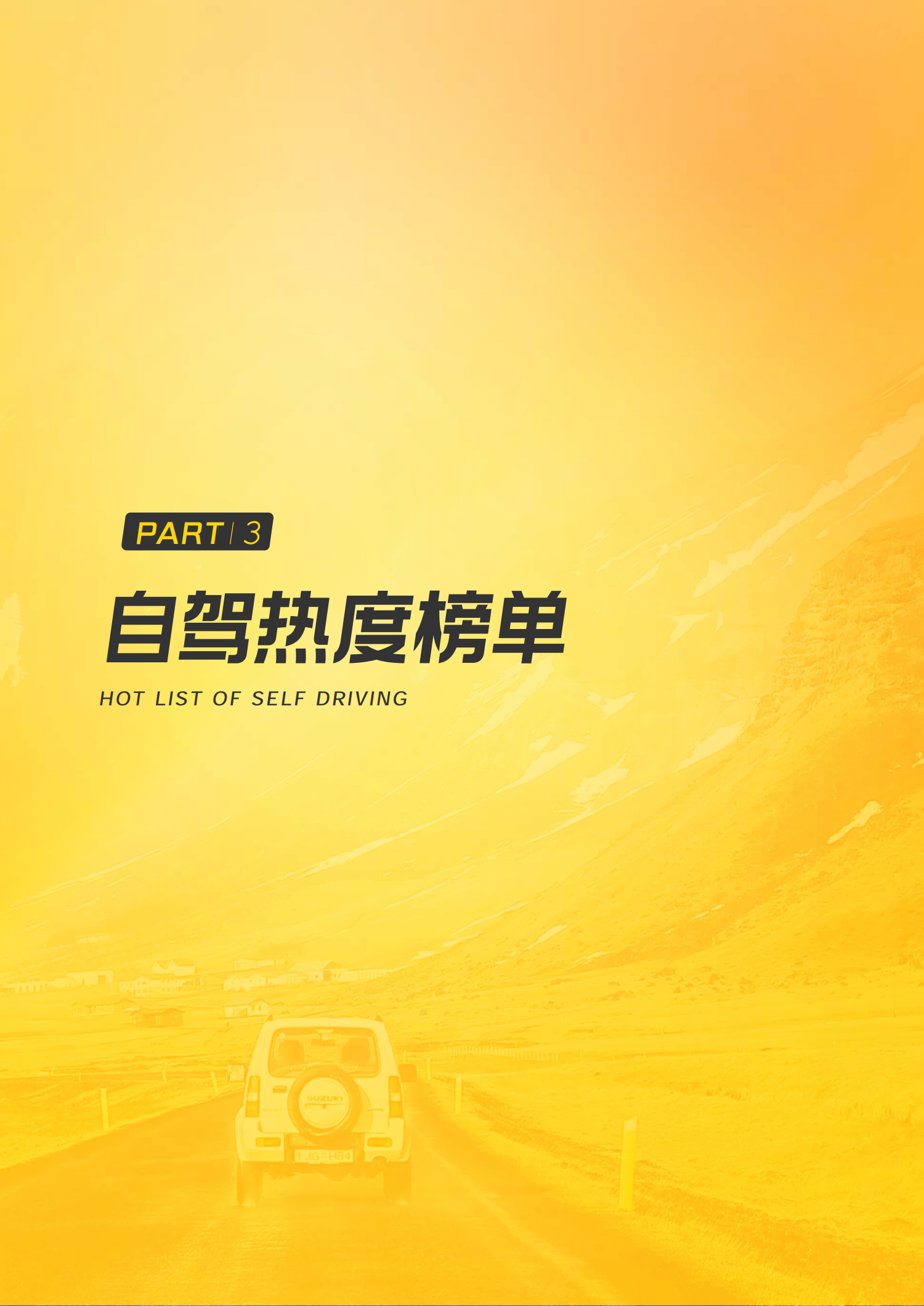 北京疫情下的坚守与希望，2020年记忆回顾