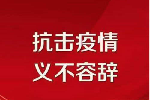 北京疫情防控，面对挑战与希望并存的日子