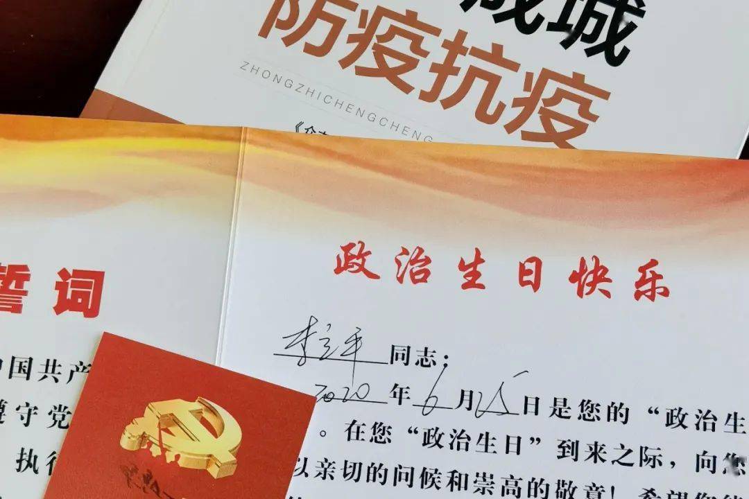 回望2020年北京疫情回顾，挑战与希望交织的一年