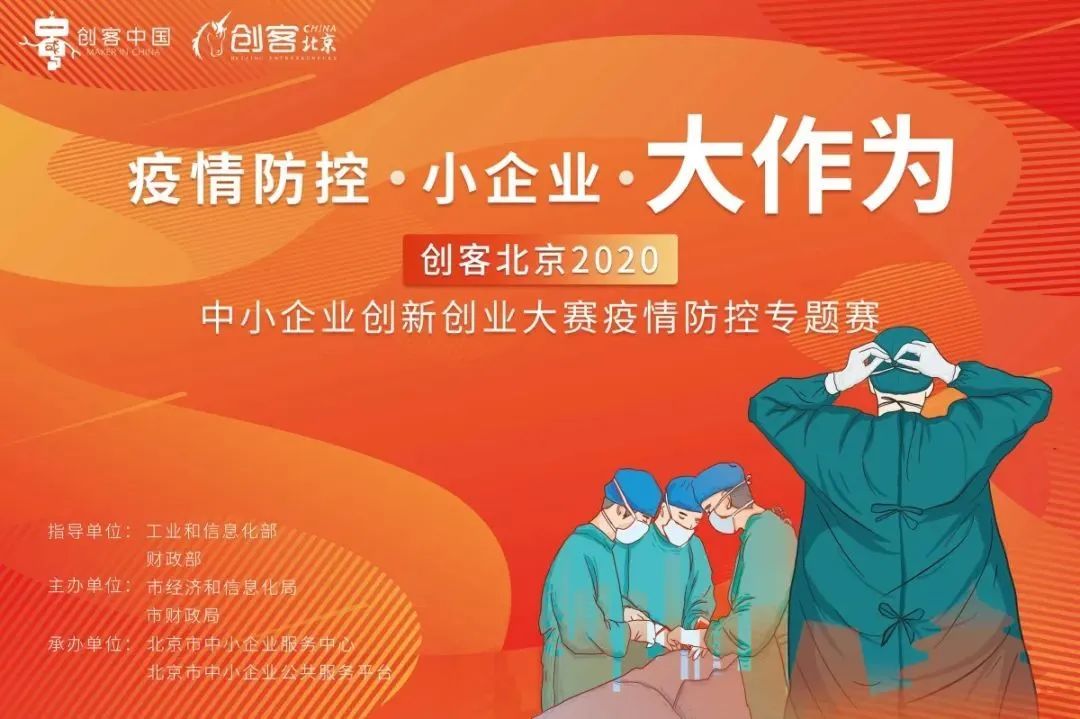 回望2020年北京疫情回顾，挑战与希望交织的一年
