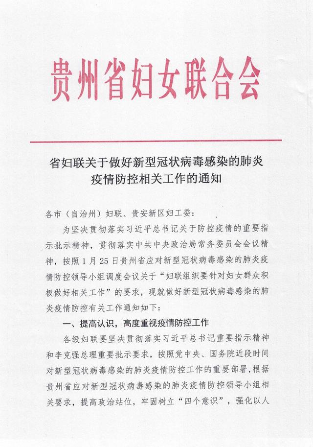 深圳今日疫情最新通报，全面防控，积极应对