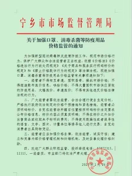 深圳今日疫情最新通报，全面防控，积极应对