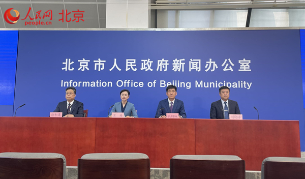 北京疫情第205场新闻发布会，最新动态和应对策略发布