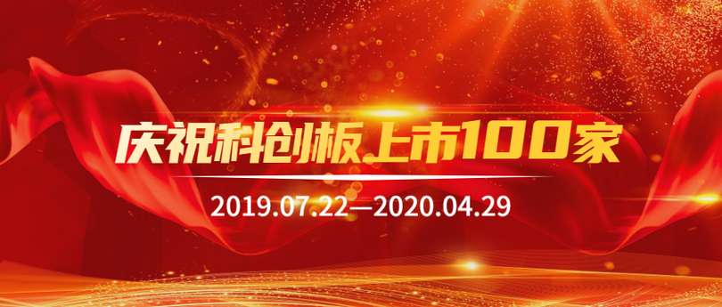 北京疫情发布会回顾与展望，展望未来发展之路