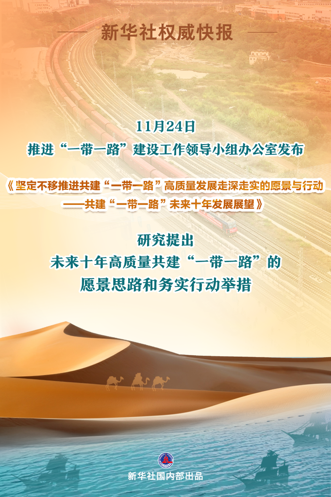 北京疫情发布会回顾与展望，展望未来发展之路