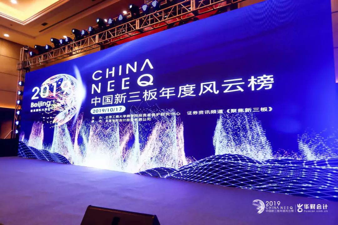 北京疫情风云，聚焦209场发布会