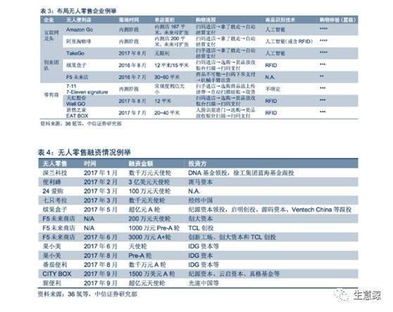 北京疫情最新数据报告，今日概览与深度分析