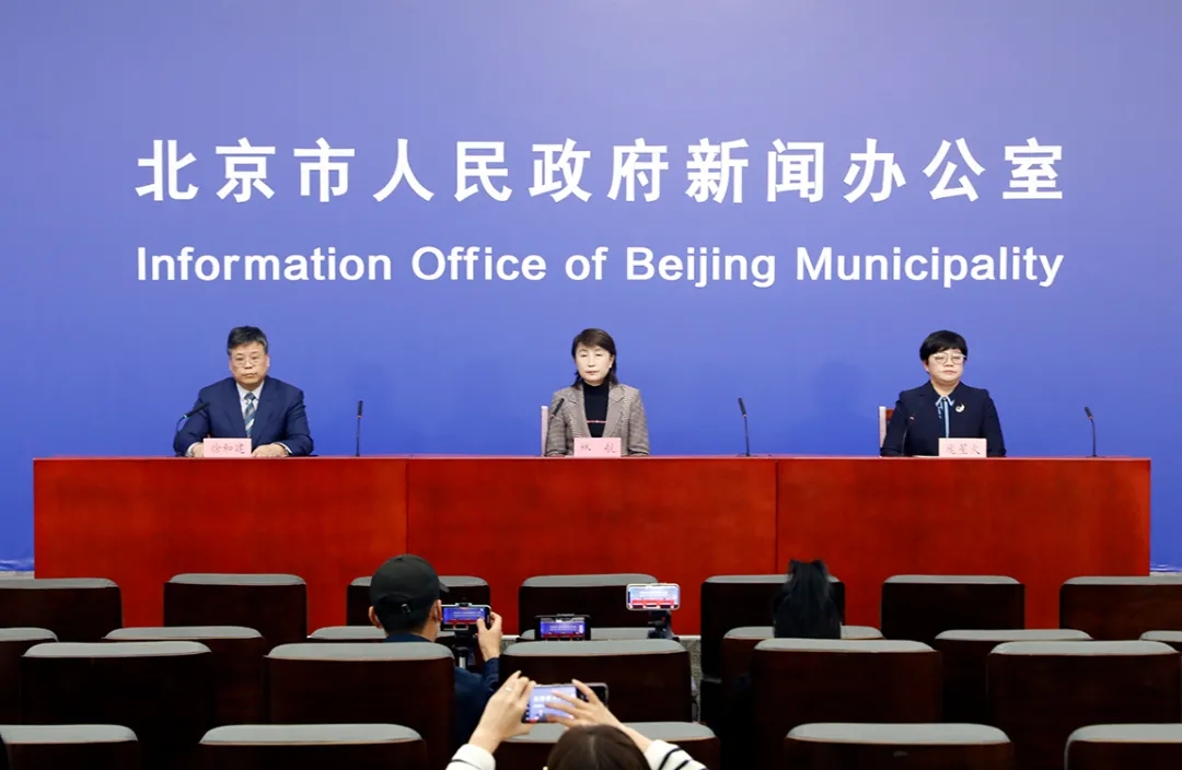 北京疫情发布会第203场，坚守与希望的力量的汇聚