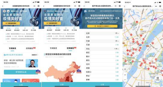 深圳疫情最新动态及解封时间预测