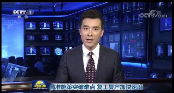 深圳疫情最新消息新闻联播报道