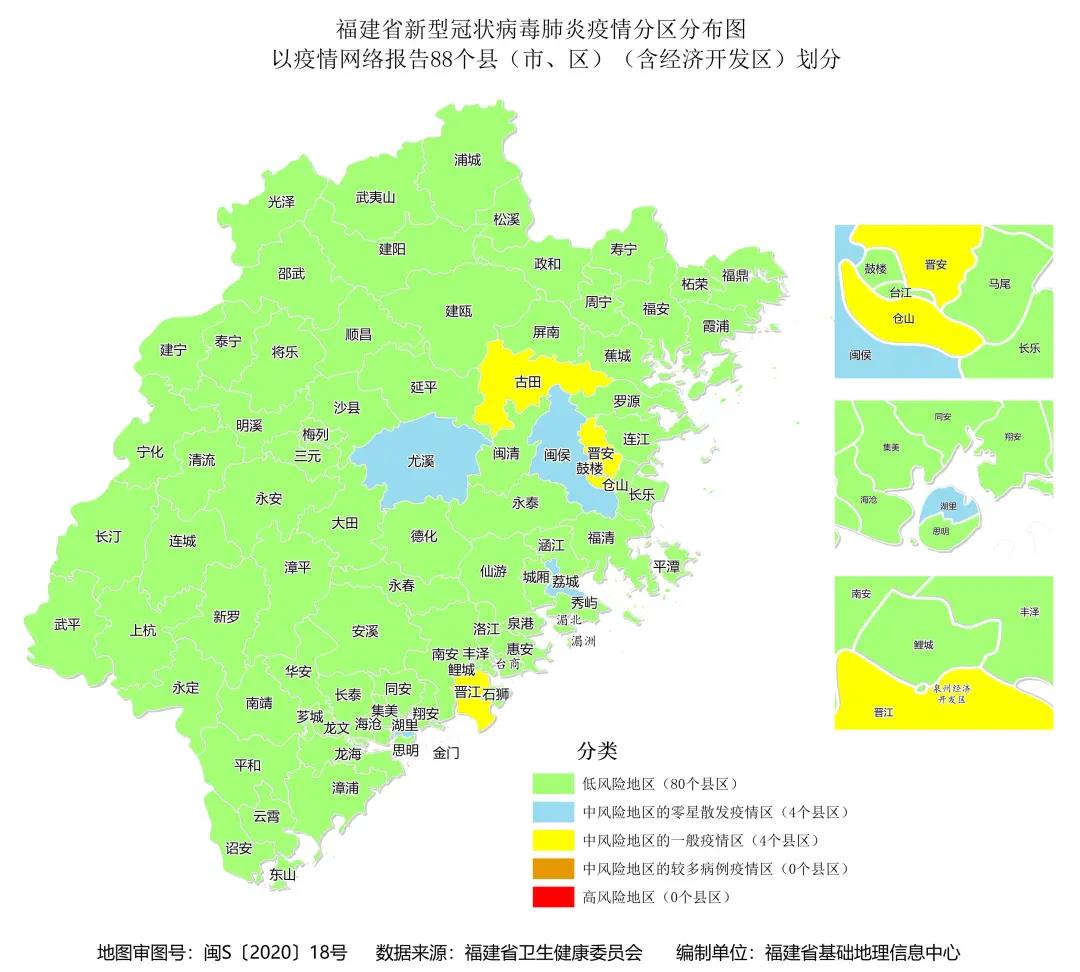 福建新冠疫情最新动态更新