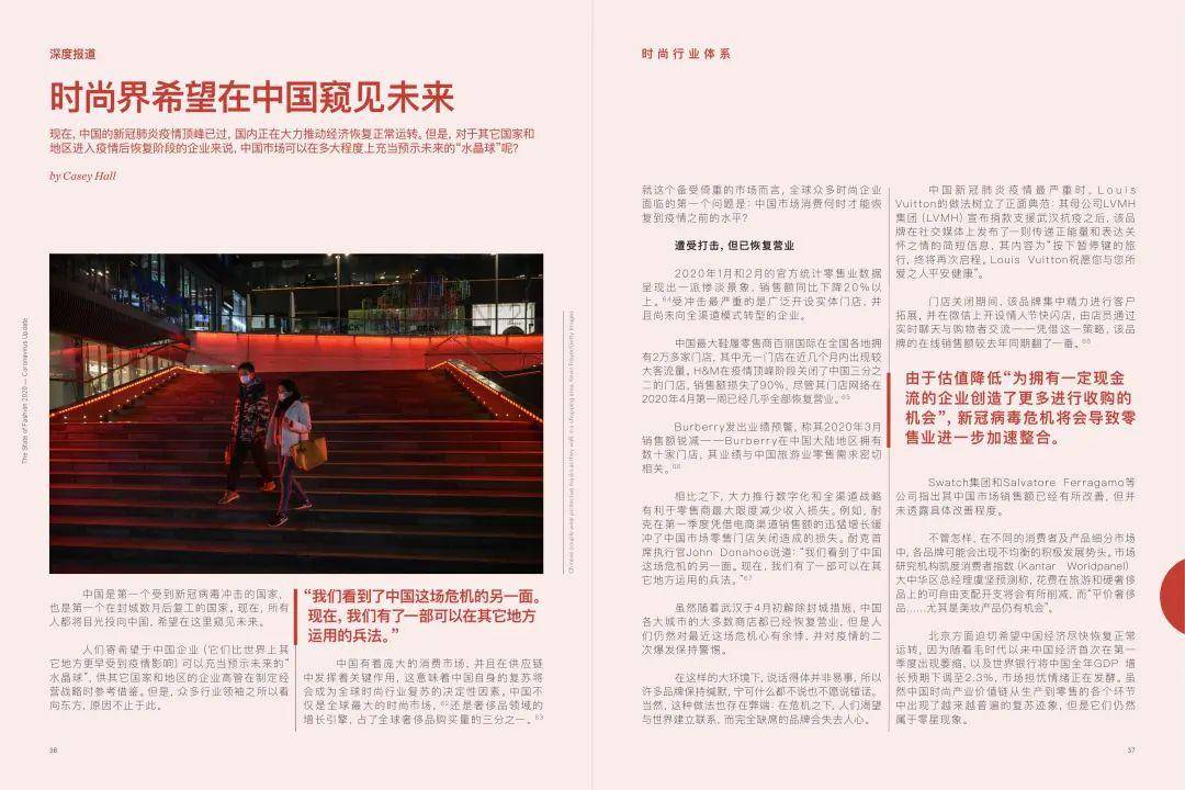 新冠疫情最新动态，全球动态与应对策略更新报告