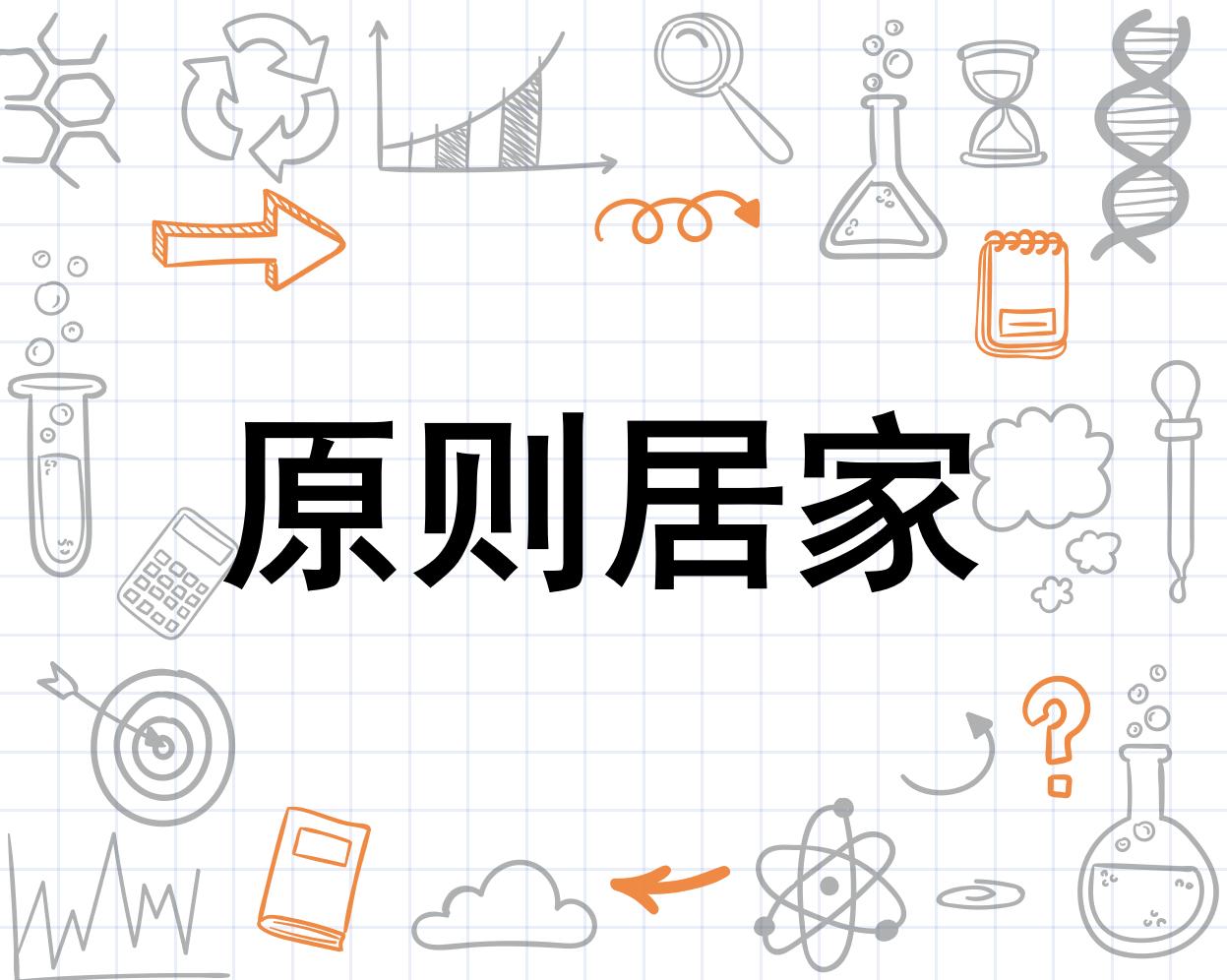 新冠疫情最新动态消息，重庆抗疫进展与策略调整概述