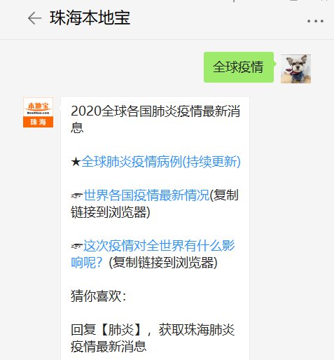 江苏疫情实时更新数据报告