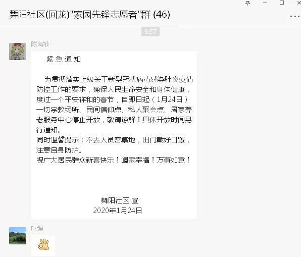 江苏疫情最新消息公告，坚定信心，携手共克时艰