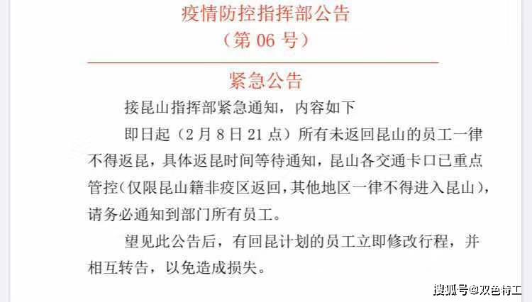 江苏疫情最新消息公告，坚定信心，携手共克时艰