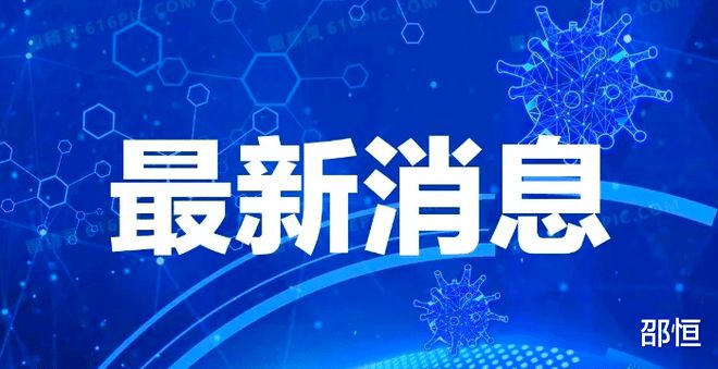 江苏疫情最新通报发布情况