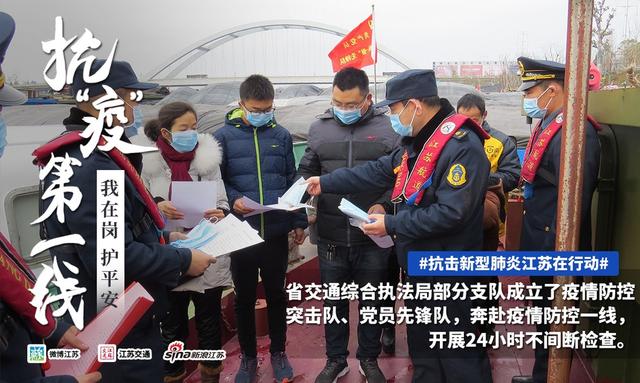 江苏疫情最新动态，全面应对，守护家园安宁安全