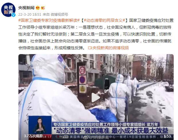江苏疫情实时动态数据全面解读，最新消息与全面分析