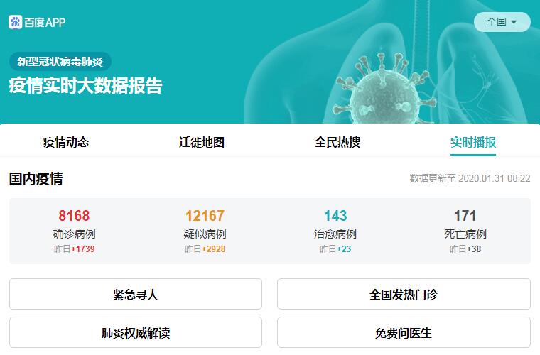 江苏疫情实时动态数据全面解读，最新消息与全面分析