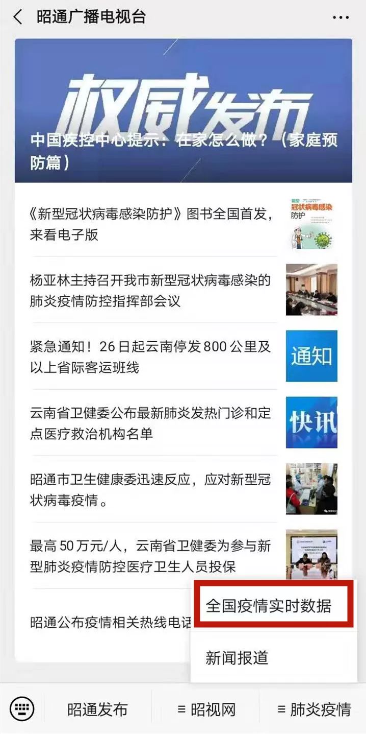 江苏疫情最新情况实时报道更新