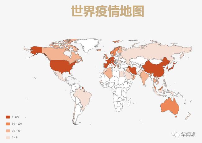 全球疫情实时报道，共同抗击疫情的进展与挑战